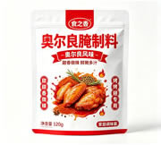 泡椒腌料